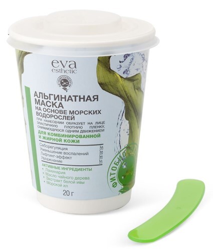Купить Eva esthetic маска альгинатная для комбинированной и жирной кожи 20 гр цена