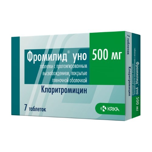 ФРОМИЛИД УНО