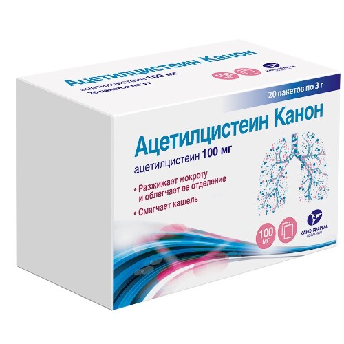 Ацетилцистеин канон 100 мг 20 шт. пакет гранулы для приготовления раствора для приема внутрь