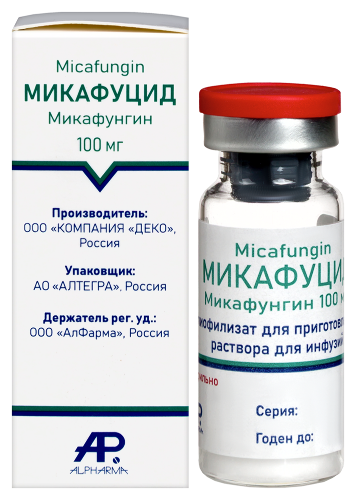 Микафуцид 100 мг 1 шт. флакон лиофилизат для приготовления раствора для инфузий