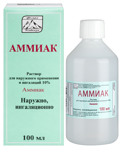 Аммиак 10% флакон раствор для наружного применения ингаляционно 100 мл