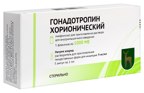 ГОНАДОТРОПИН ХОРИОНИЧЕСКИЙ 1000ЕД  N5 ФЛАК ЛИОФИЛ Д/Р-РА В/М + РАСТ-ЛЬ НАТРИЯ ХЛОРИД 1МЛ N5 АМП