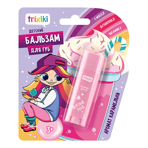 Trixiki бальзам для губ детский аромат карамельки 4,8 г