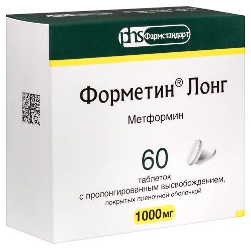 ФОРМЕТИН ЛОНГ
