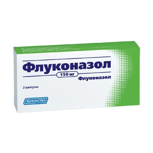 Флуконазол 150 мг 2 шт. капсулы
