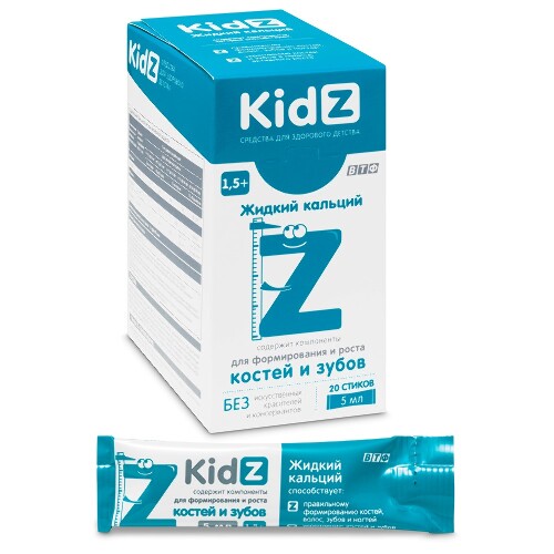 КИДЗ (KIDZ) ЖИДКИЙ КАЛЬЦИЙ
