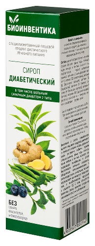 СИРОП ДИАБЕТИЧЕСКИЙ