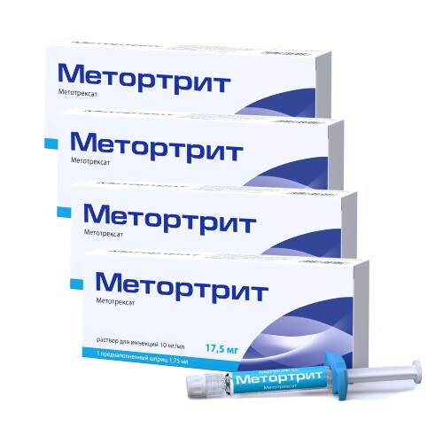 Набор 4 уп.  МЕТОРТРИТ 0,01/МЛ 1,75МЛ N1 ШПРИЦ Р-Р Д/ИН+ИГЛА со скидкой 500 рублей