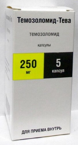 ТЕМОЗОЛОМИД-ТЕВА 0,25 N5 КАПС