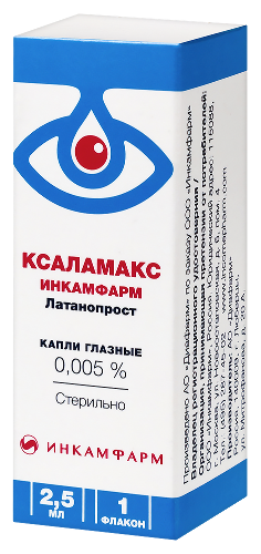 КСАЛАМАКС ИНКАМФАРМ