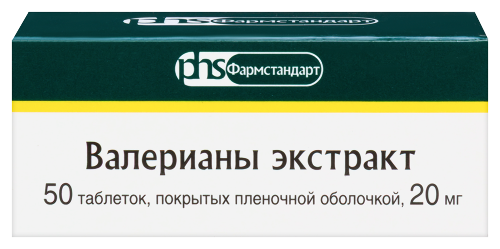 Валерианы экстракт 20 мг 50 шт. таблетки, покрытые оболочкой