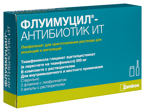 ФЛУИМУЦИЛ-АНТИБИОТИК ИТ