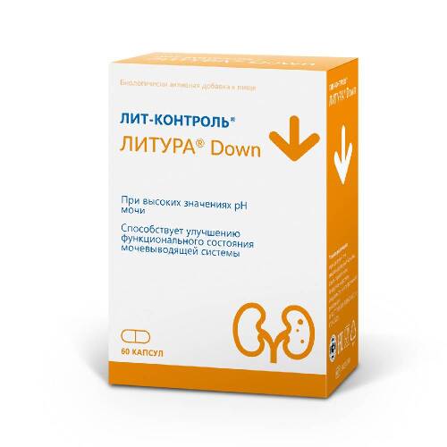 ЛИТ-КОНТРОЛЬ ЛИТУРА DOWN