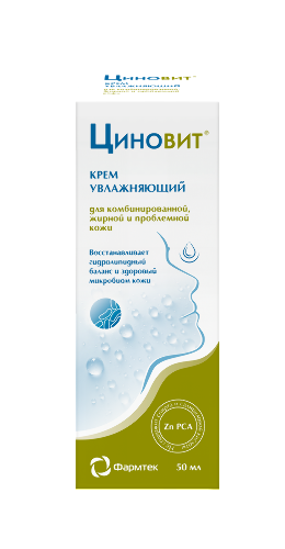 Циновит крем для комбинированной жирной проблемной кожи увлажняющий 50 мл