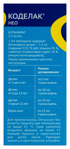 КОДЕЛАК НЕО