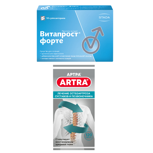 Набор Витапрост Форте + Артра 120 таб. со скидкой