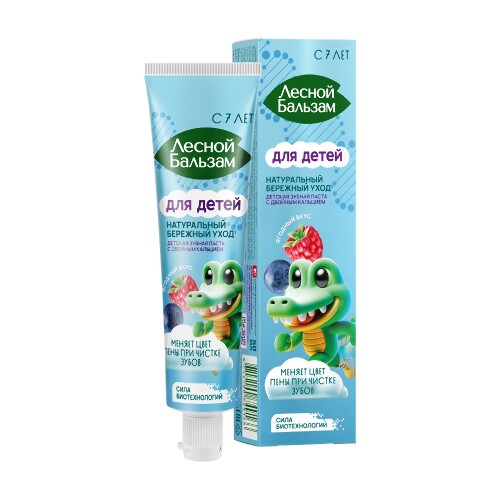 Лесной бальзам зубная паста детская с 7 лет 50 мл