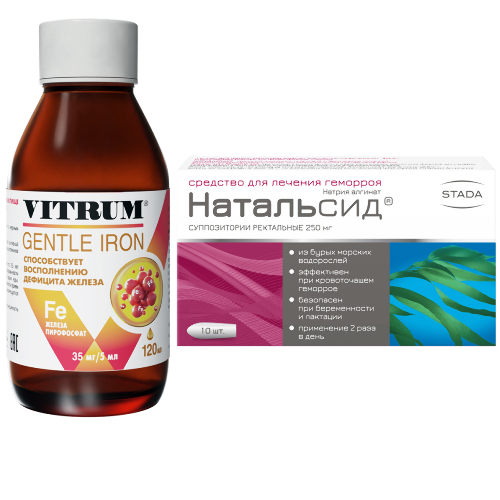 Набор Витрум железо 120 мл сироп и Натальсид 25 мг №10 суп. рек. по специальной цене