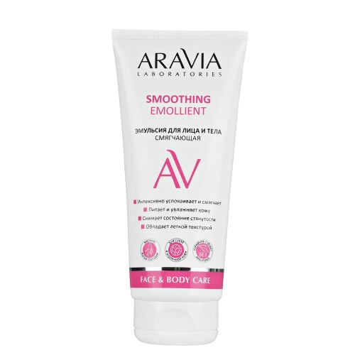 Купить Aravia laboratories эмульсия для лица и тела смягчающая smoothing emollient 200 мл цена