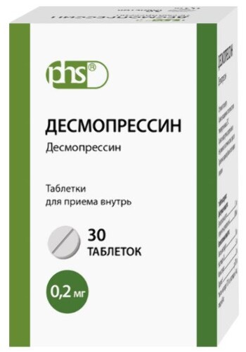 Купить Десмопрессин 0,2 мг 30 шт. таблетки цена