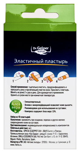 ПЛАСТЫРЬ DR GELPER ALOEPLAST
