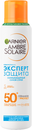 Garnier ambre solaire спрей сухой солнцезащитный эксперт защита spf50+ 150 мл