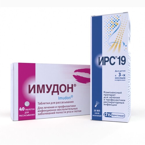 Набор Имудон №40 таб + ИРС-19 спрей - со скидкой 15%