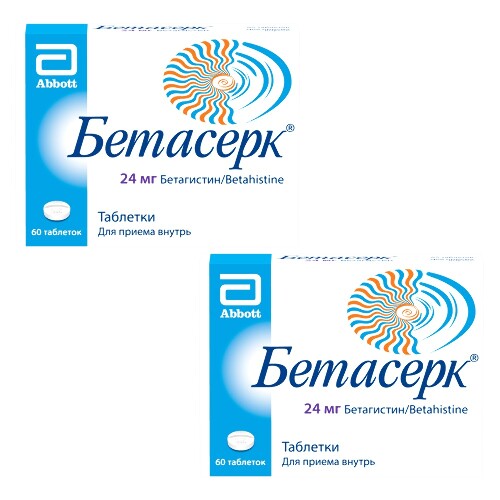 Набор БЕТАСЕРК 0,024 N60 ТАБЛ П/ПЛЕН/ОБОЛОЧ - 2 упаковки со скидкой 20%