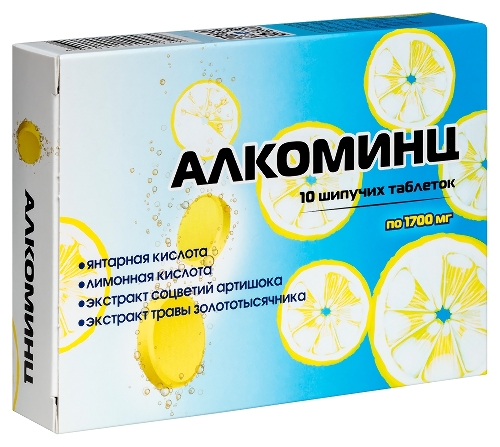 АЛКОМИНЦ