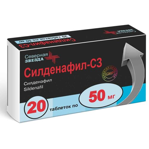Купить Силденафил-сз 50 мг 20 шт. таблетки, покрытые пленочной оболочкой цена