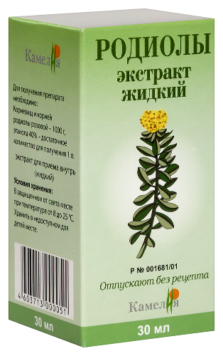 РОДИОЛЫ ЭКСТРАКТ ЖИДКИЙ