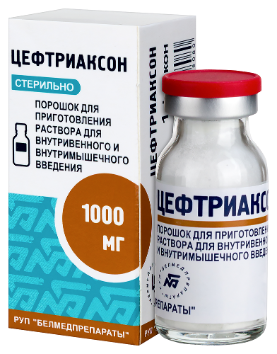 ЦЕФТРИАКСОН