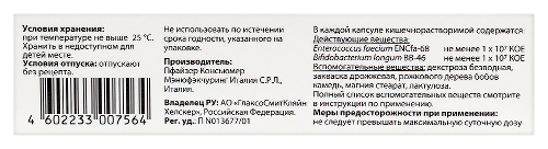 БИФИФОРМ