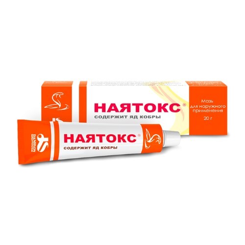 НАЯТОКС