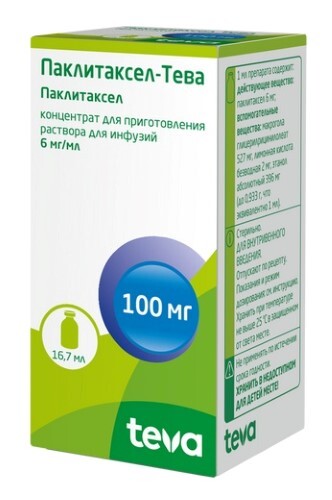 Паклитаксел-тева 6 мг/мл концентрат для приготовления раствора для инфузий флакон 16,7 мл