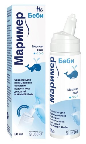 Маример бэби средство для промывания и орошения полости носа для детей 50 мл спрей назальный