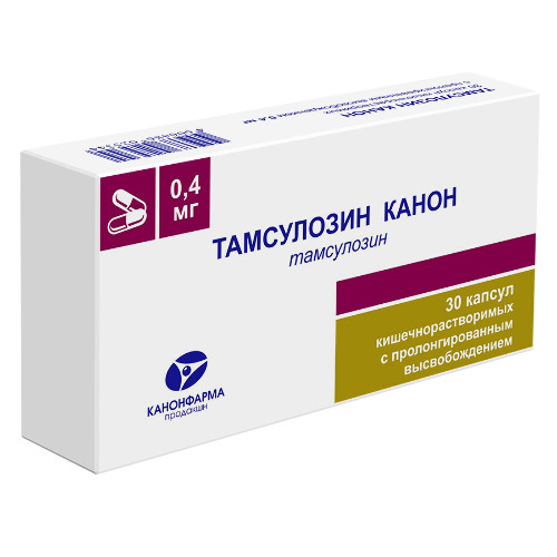 Тамсулозин канон 0,4 мг 30 шт. капсулы кишечнорастворимые с пролонгированным высвобождением
