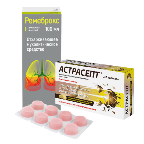Набор при гриппе и простуде: Астрасепт (имбирь-лимон) при боли в горле + Ремеброкс сироп при кашле по специальной цене!