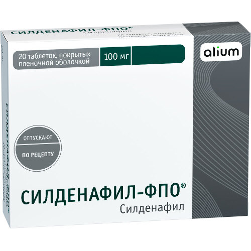 Силденафил-фпо 100 мг 20 шт. таблетки, покрытые пленочной оболочкой