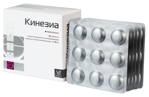 КИНЕЗИА