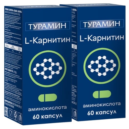 НАБОР ТУРАМИН L-КАРНИТИН N60 КАПС ПО 0,5Г закажи 2 упаковки со скидкой