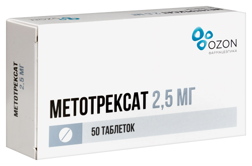 МЕТОТРЕКСАТ
