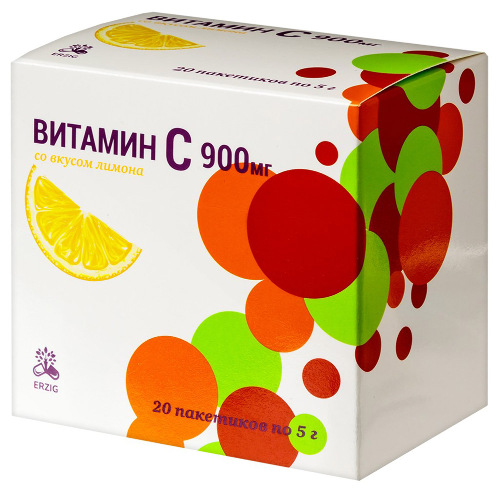 ВИТАМИН С 900МГ