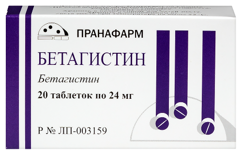 Бетагистин 24 мг 20 шт. таблетки