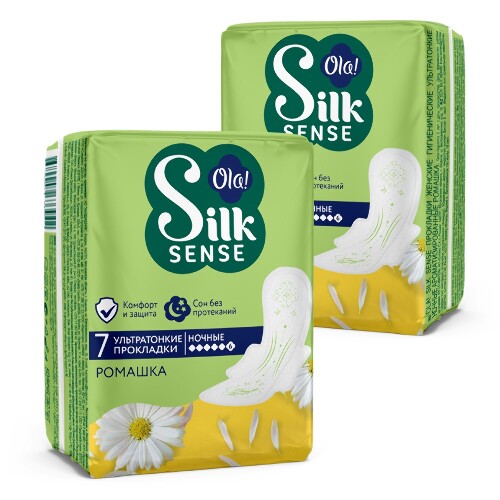 Набор Ola silk sense прокладки ультратонкие ночные ромашка 7 шт. 2 уп. по специальной цене