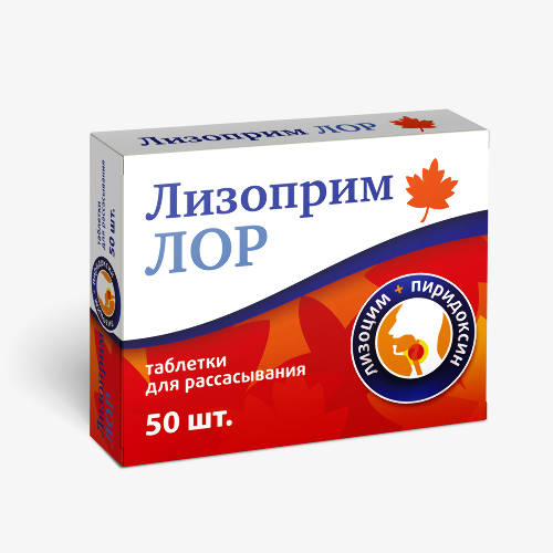 Купить Лизоприм лор 50 шт. таблетки массой 200 мг цена