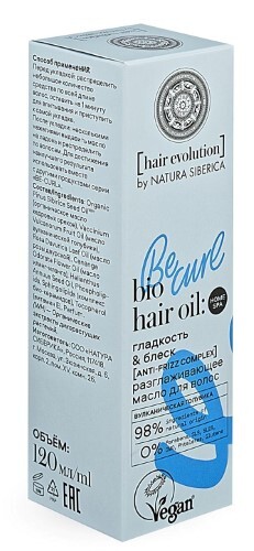 Купить Natura siberica hair evolution масло для волос разглаживающее be curl гладкость & блеск 120 мл цена