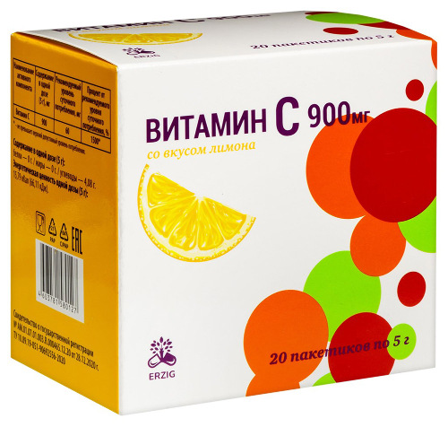 ВИТАМИН С 900МГ
