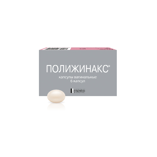 Полижинакс 6 шт. капсулы для вагинального введения