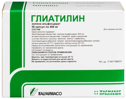Купить Глиатилин 400 мг 56 шт. капсулы цена